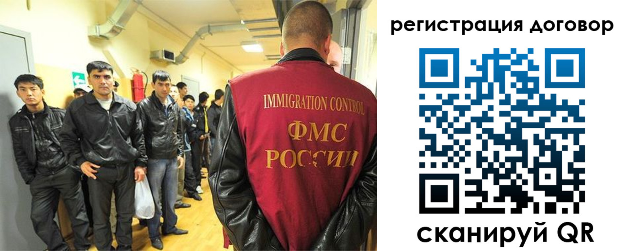 прописка для школы в Киржаче
