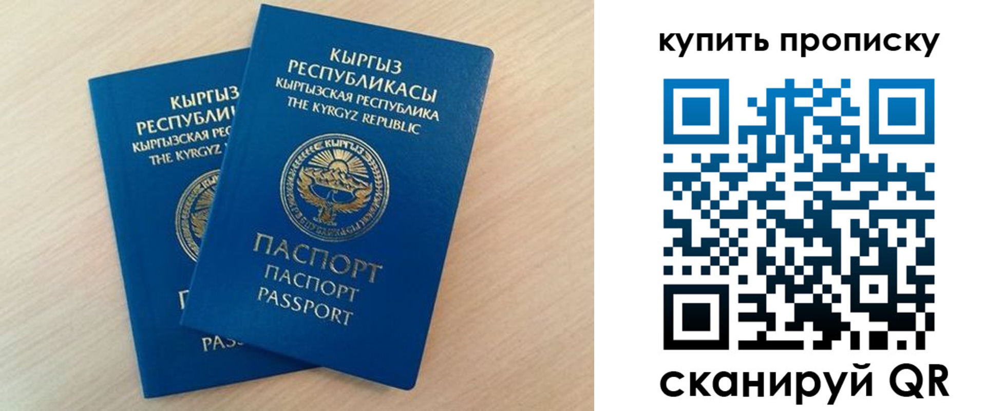 регистрация для школы в Киржаче